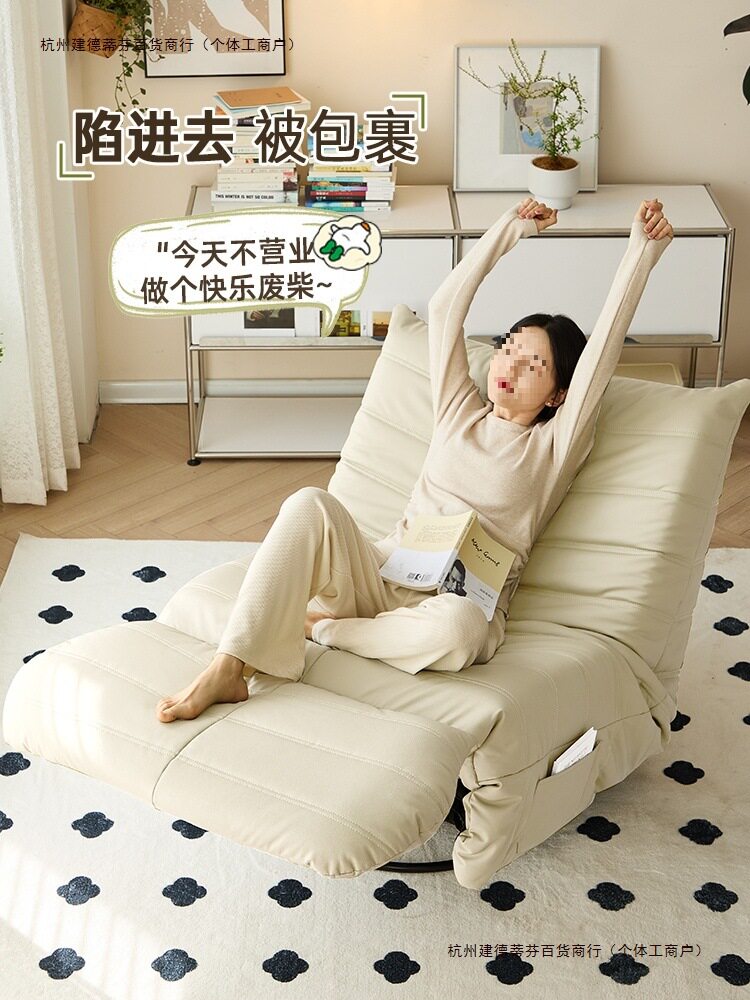 沙发单人沙发躺懒人沙发可电动多功能毛毛虫旋转可摇椅睡躺椅客厅