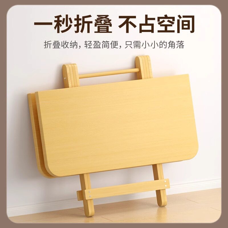 可折叠桌实木方桌松木家用小户型餐桌圆桌出租屋简易吃饭桌子便携