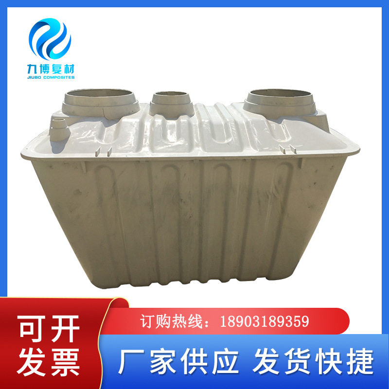 厂家分散式污水处理设备净化槽 分户式净化槽鱼池化粪池