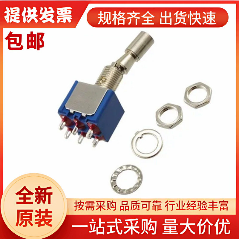 5636AB-2V APEM 钮子开关, 开-开操作, 6A, PCB安装, 5636AB2V
