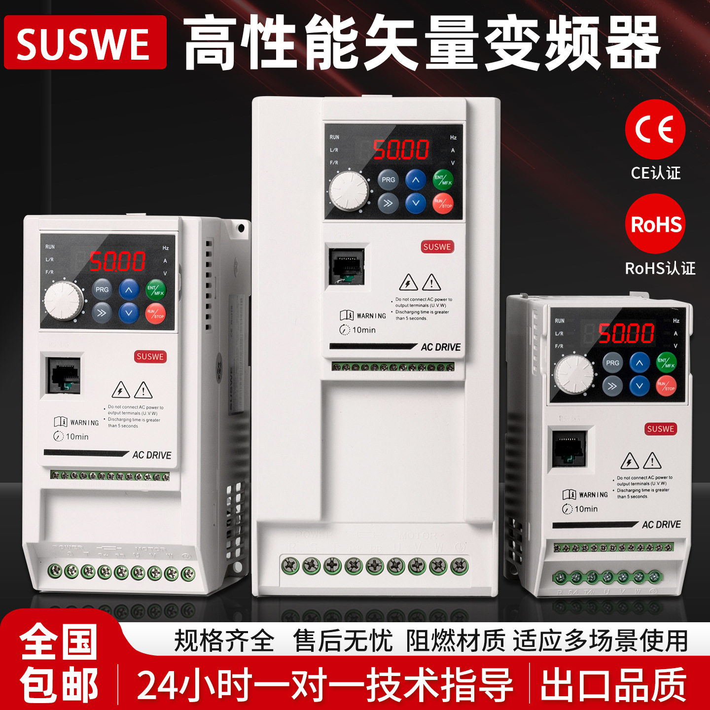 永磁同步电机变频器三相380v2.2风机1.5伺服5.5水泵7.5kw重载调速