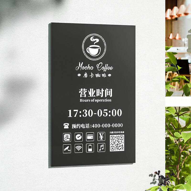 店铺门口营业时间牌创意定 制亚克力玻璃门正在营业中挂牌提示告