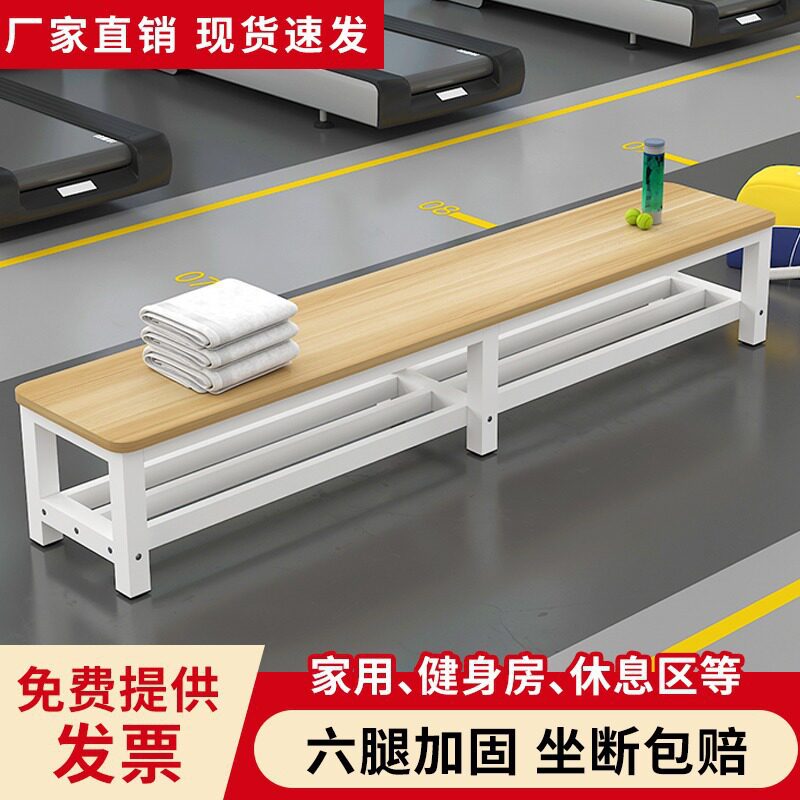 家用客厅健身房浴室长条换鞋凳