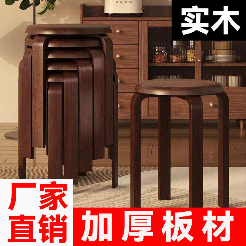 实木圆凳加厚耐用承重收纳