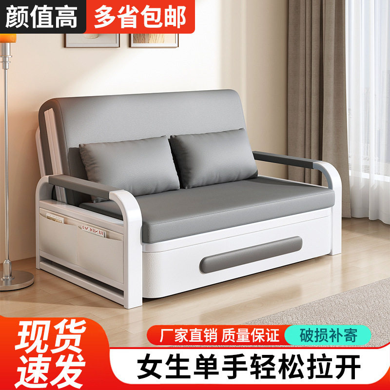 沙发床折叠两用2025新款客厅单人储物多功能床小户型网红款伸缩床