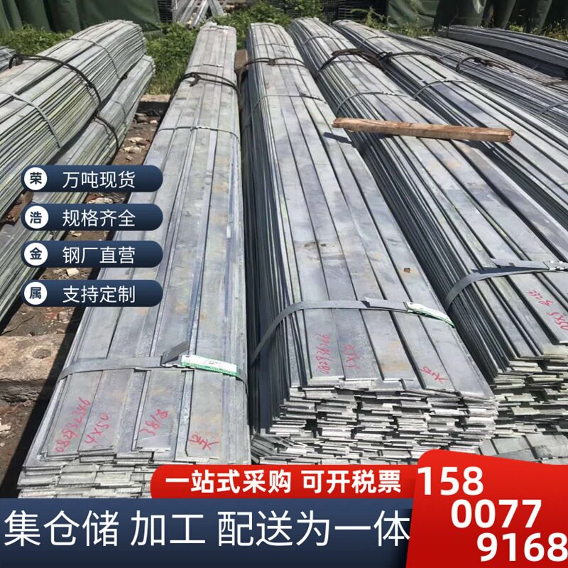 上海现货供应50*5镀锌扁钢 扁铁Q235B热轧扁铁钢厂100*18规格齐全
