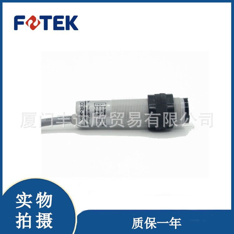全新 台湾阳明 FOTEK金属外壳 PR18系列光电开关 PDT-10MXB