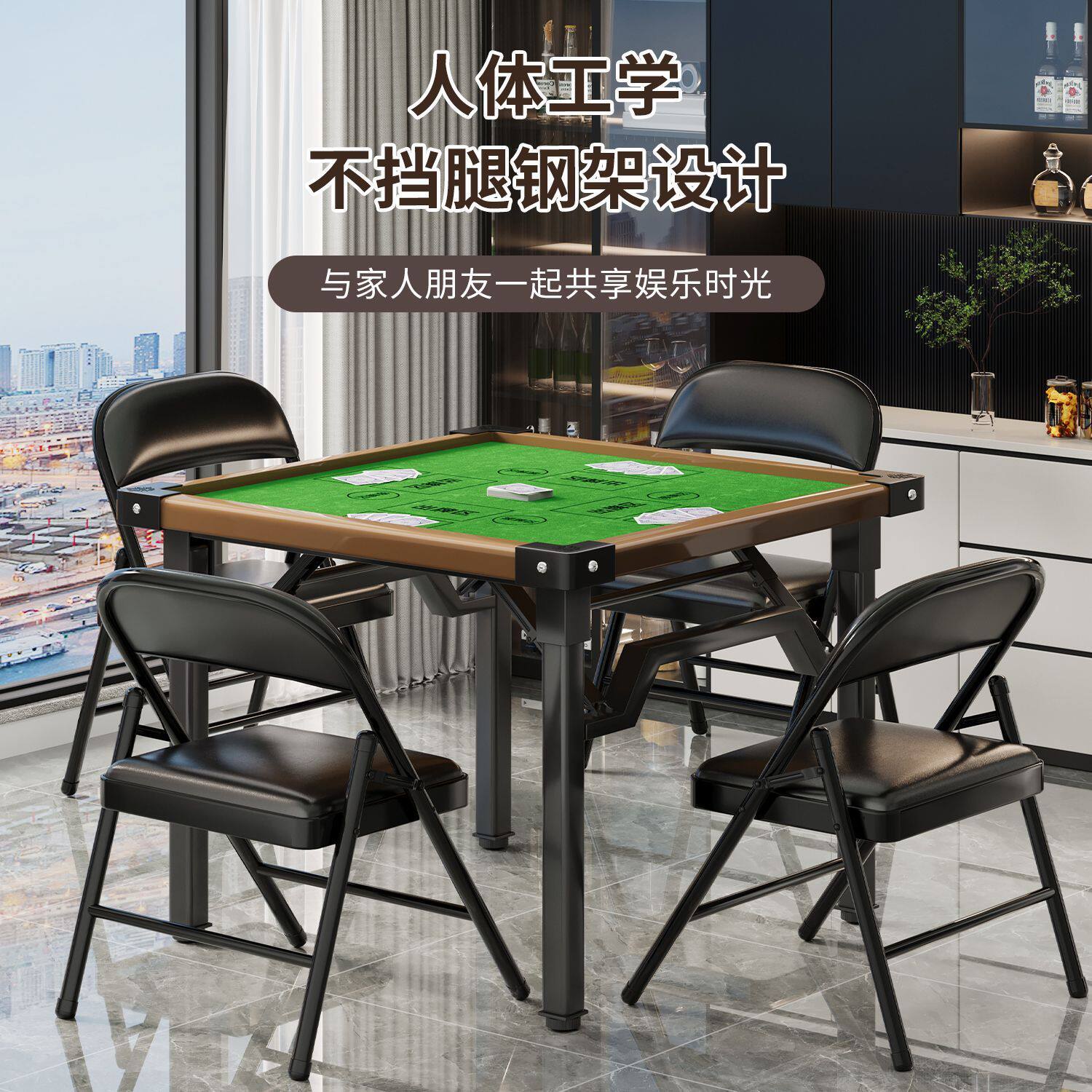 棋牌室麻将桌掼蛋桌聚会家用娱乐象棋牌桌可折叠多功能四方桌
