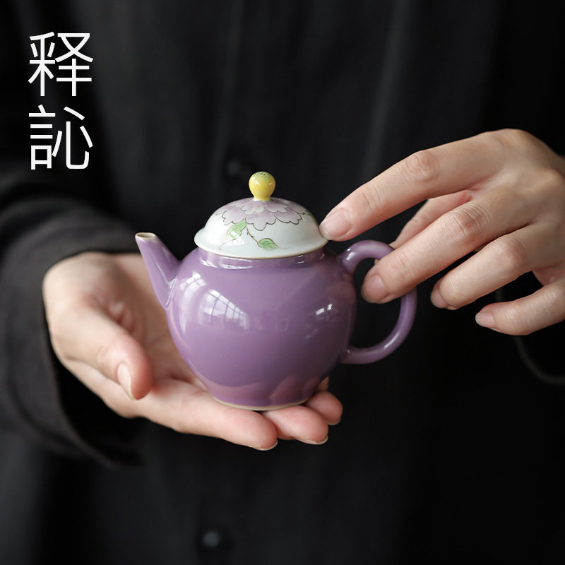 紫色陶瓷釉下彩手工手绘一人喝茶小容量瓷器迷你家用泡茶壶单壶
