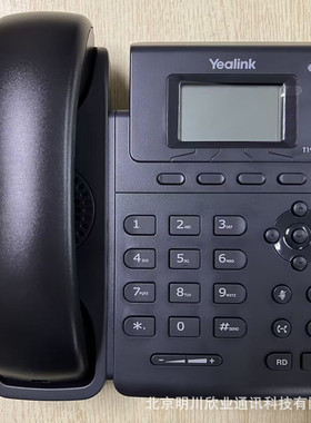 亿联IP电话机SIP-T48U/T46U/T43U/T42U/T53W/T54W/T57W/T58W座机