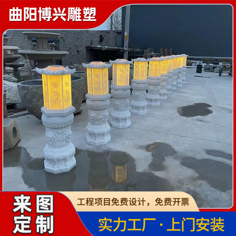 仿古石雕路灯雕塑户外庭院绿地别墅门口大理石石灯厂家批量制作