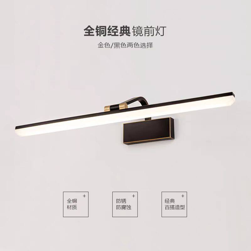 北欧镜前灯简约现代创意全铜可旋转浴室卫生间镜柜梳妆台led壁灯