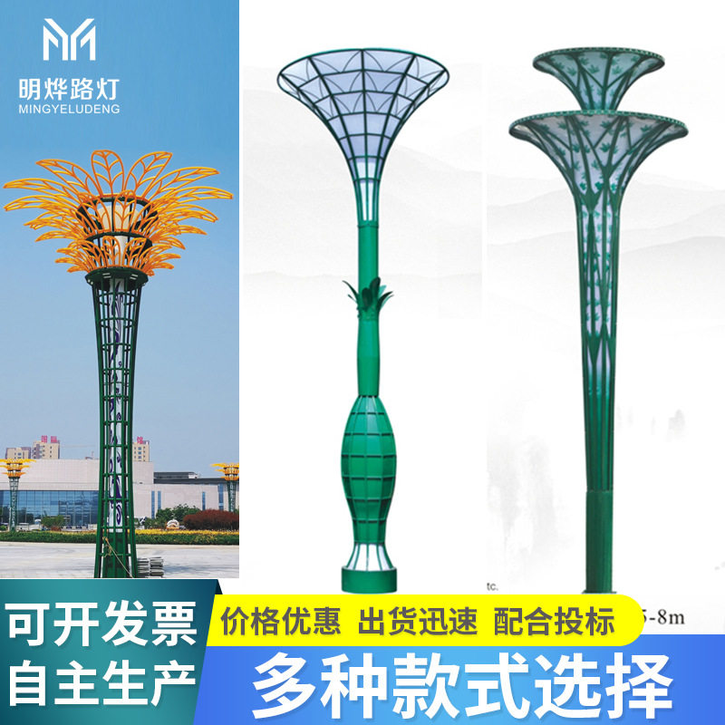 专业非标定制各种景观灯 市政广场led花型灯旅游景区造型异形灯