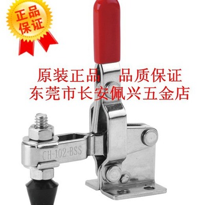 CH-102-BSS台湾嘉刚clamptek不锈钢夹钳CH102BSS夹紧器ch102bss