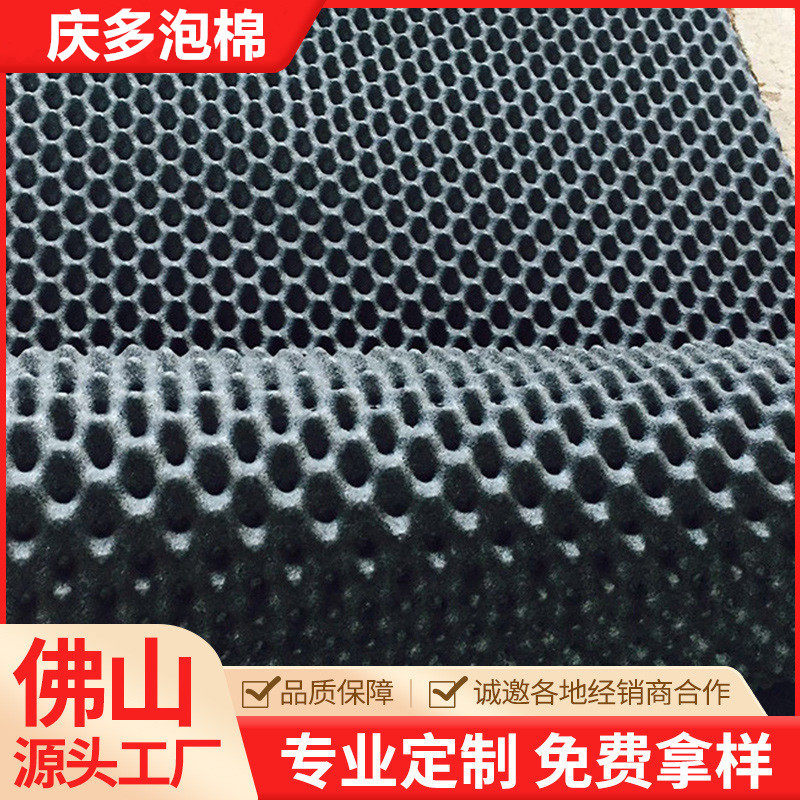 广东阻燃环保橡塑鸡蛋隔音棉波峰棉隔音吸音降噪背胶自粘波浪棉