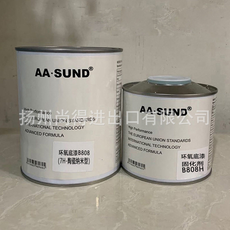AASUND陶瓷纳米型 环氧底漆7H铁门栏杆不锈钢防锈防腐汽车漆1升组