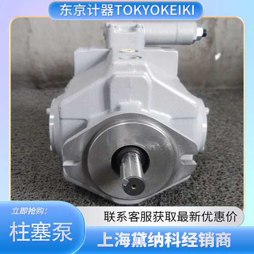 东京计器P31VR-20-MC1UC-C-P7HP10-26-S121-J柱塞泵TOKYOKEIKI