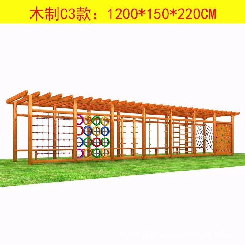户外幼儿园玩具攀爬架儿童室外大型游乐设施游乐场设备木质攀岩墙