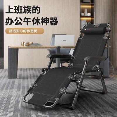 躺椅午休折叠办公室午睡椅家用阳台休闲舒适靠椅子靠背沙发懒人椅