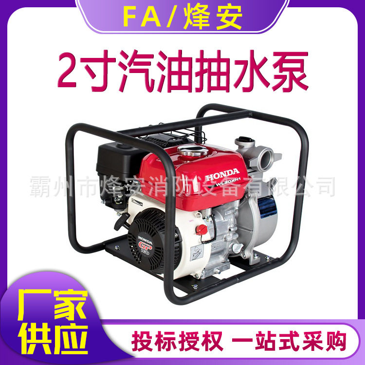 2寸汽油抽水泵CGZ50-18-16铝壳自吸抽水机四冲程汽油机水泵