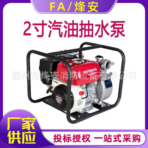 2寸汽油抽水泵CGZ50-18-16铝壳自吸抽水机四冲程汽油机水泵