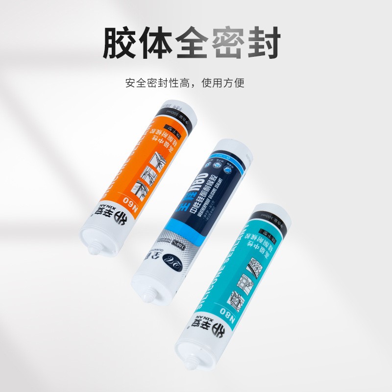 玻璃胶门窗专用窗户外墙漏水防水胶阳台铝合金窗台缝隙密封胶