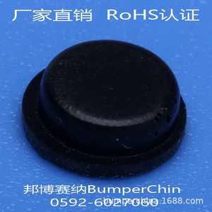 BP-34橡胶脚垫同BS-34透明自粘圆形办公设备家电防滑垫减震垫直销