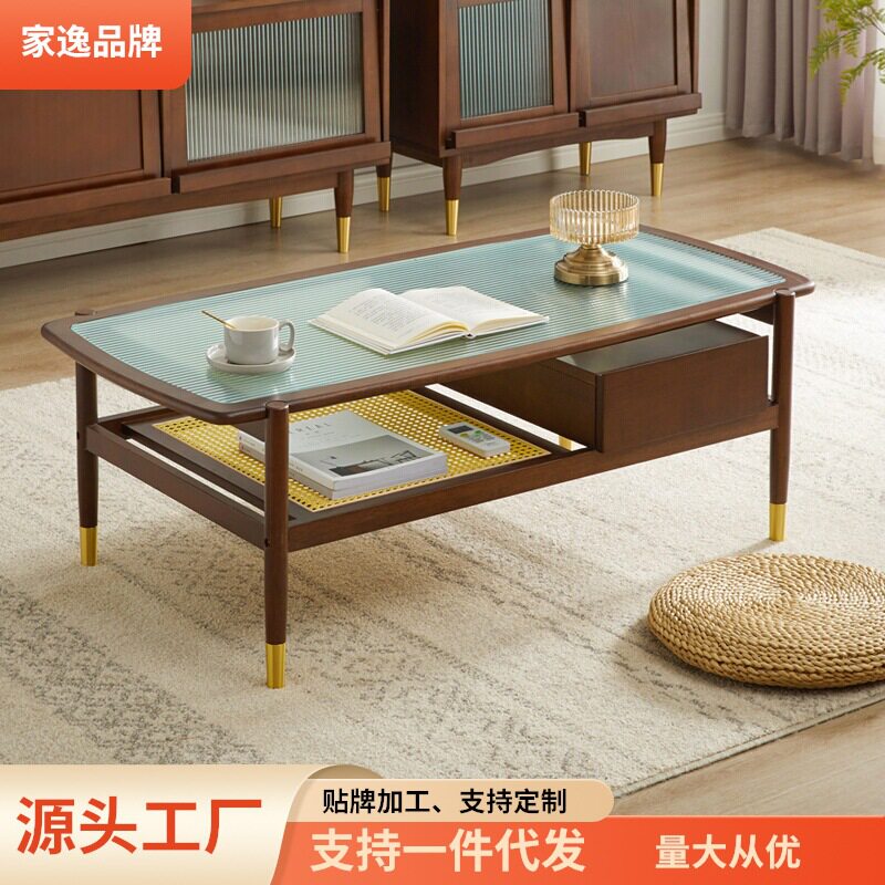 家逸 北欧实木茶几简约客厅泡茶茶桌北欧小户型轻奢茶台