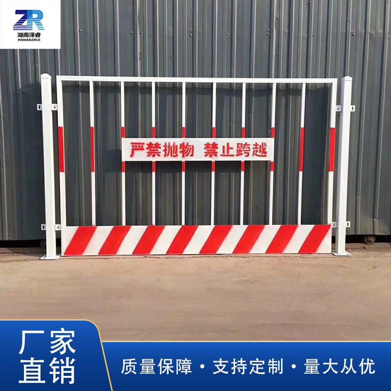 湖南基坑护栏 建筑施工防护围栏 施工临时护栏1.2*2尺寸