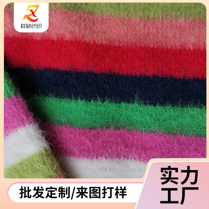 现货四面弹毛绒面料雪纺织毛绒毛毯沙发垫针织单面保暖家居布料