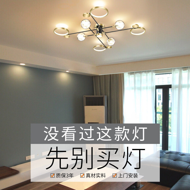 客厅灯2021年新款现代简约大气轻奢吊灯家用大灯网红ins北欧灯具