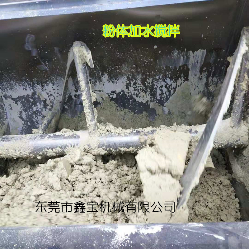 鑫宝黄丹粉搅拌机 卧式粉体加水 加热搅拌机 大型搅拌机生产厂家