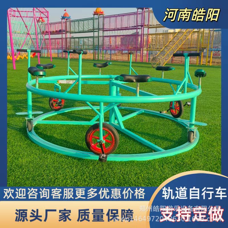 景区游乐无动力原地自行车六人旋转车圆形自行车幼儿园儿童转转车