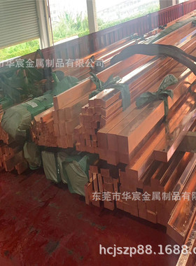 铜条工厂 T2紫铜扁条 C1100红铜方排 四方铜棒20x20 30x30 40x40