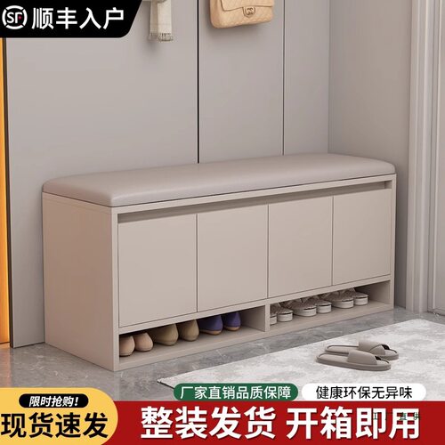 轻奢入户软包换鞋凳收纳一体