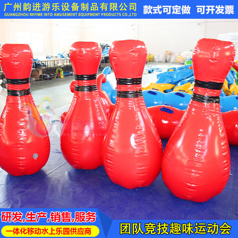 趣味运动会道具雪地悠波球充气保龄球充气滚筒球耐寒耐高温设备