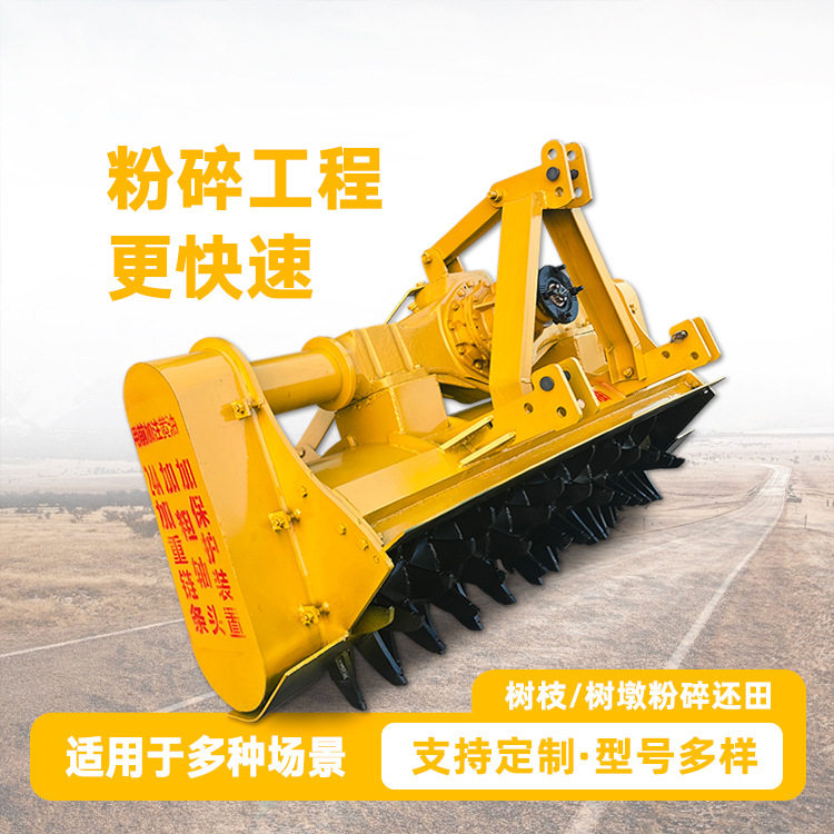 树根粉碎还田机   全新差速器  果园树桩破碎机 树疙瘩清除设备