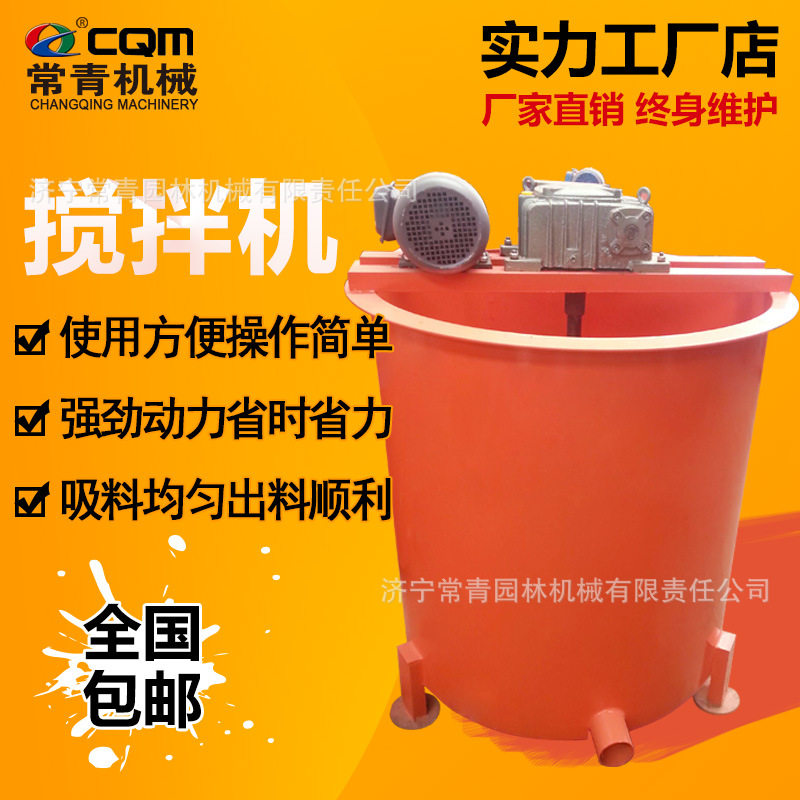 立式搅拌机水泥搅拌机小型家用砂浆混泥土工地饲料水泥打灰拌料机