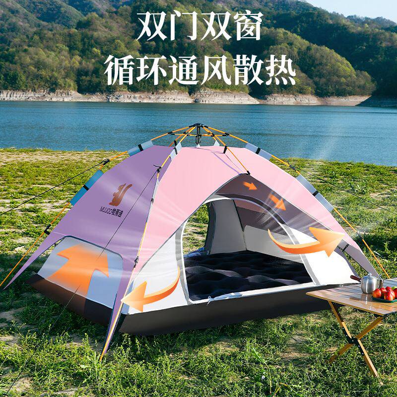 户外露营粉色公园帐篷家庭野营野餐儿童自动速开便携式防雨真双层