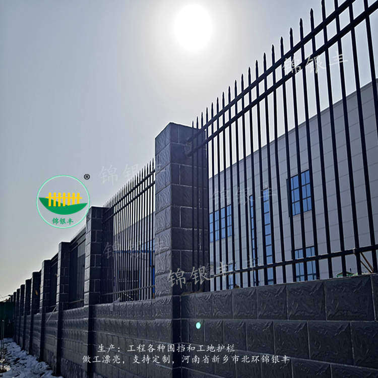围墙护栏 铁艺围栏 锌钢护栏 厂区学校户外栅栏铁艺栏杆