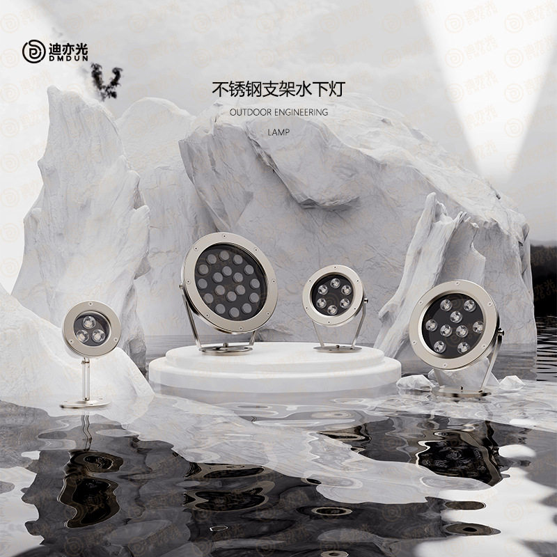 LED泳池水下灯七彩渐变鱼池灯水底灯涌泉灯低压射灯喷泉灯景观灯