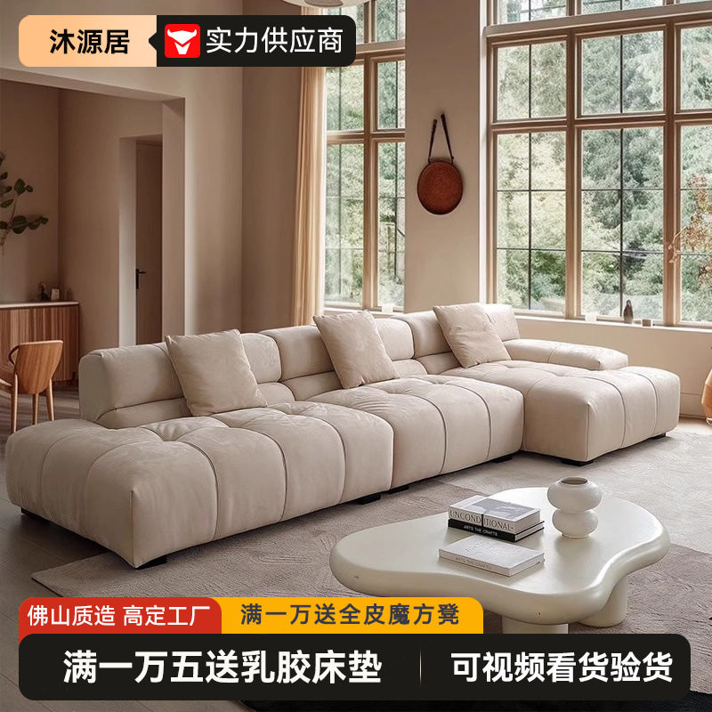 法式奶油风豆腐块沙发简约现代客厅大小户型直排贵妃泡芙布艺沙发