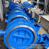 D943H 25C DN150 三偏心硬密封法兰蝶阀 涡轮电动 铸钢材质