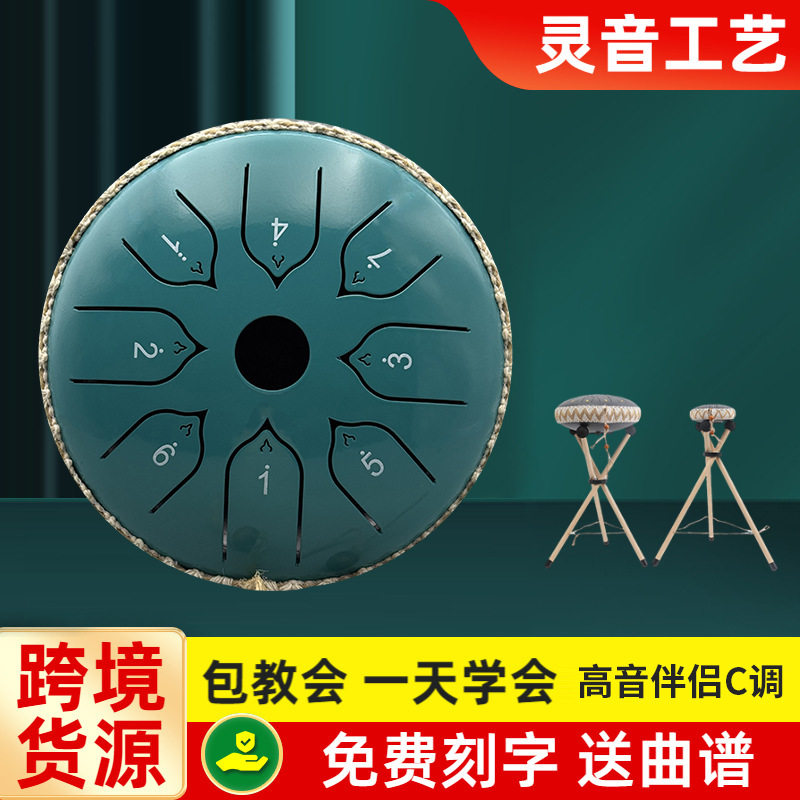 跨境新款空灵鼓钢舌鼓儿童手鼓打击乐器莲花打击鼓高音伴侣6寸8音
