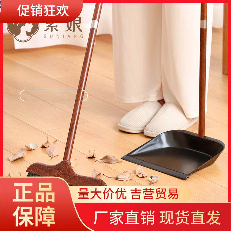 V45O猪毛扫把不粘头发单个鬃毛笤帚扫帚簸箕套装家用软毛红色