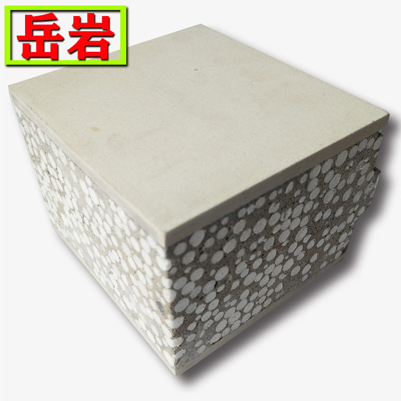 广州佛山岳岩厂家供应轻质发泡聚苯颗粒水泥复合隔墙板防火批发