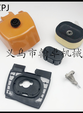 MS660 066空滤器罩 空滤器上盖 空滤器 底座支架油锯链锯配件HZPJ
