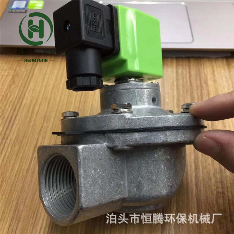 DMF-Y淹没式电磁脉冲阀76s清灰阀三寸脉冲阀除尘脉冲阀膜片阀