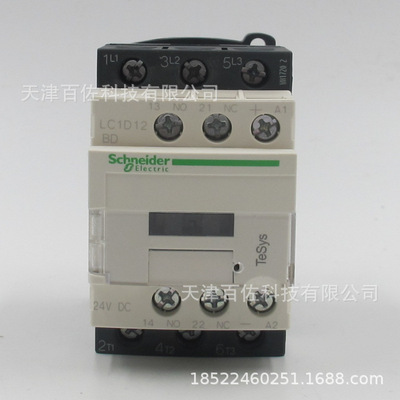 LC1D接触器LC1D12BDC接触器12A 24VDC直流接触器