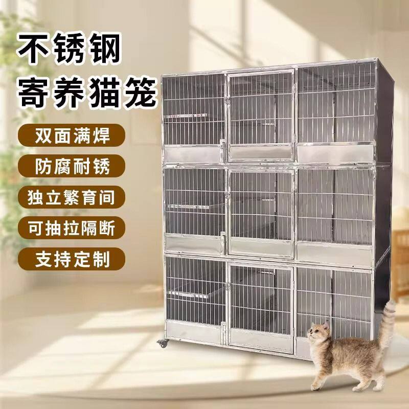 展示柜寄养子不锈钢猫咪猫柜宠物超市笼猫猫繁育笼多层猫笼宠物店